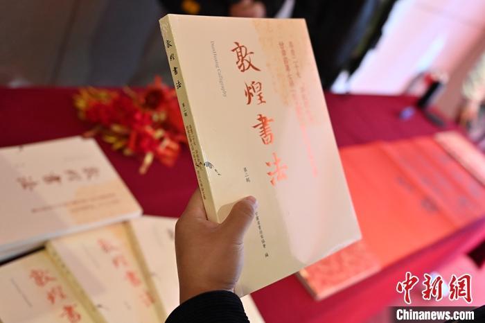 圖為在甘肅蘭州拍攝的《敦煌書(shū)法》(第二輯)。 中新社記者 李亞龍 攝