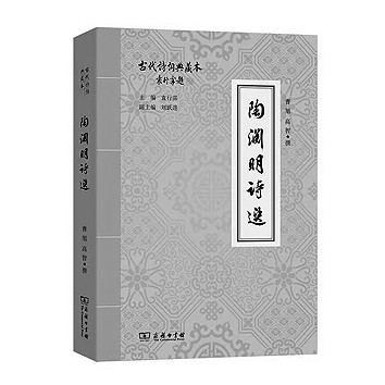 繪一幅壯闊的中國(guó)文學(xué)地圖——《深入文明史的中國(guó)思想史》寫(xiě)作緣起