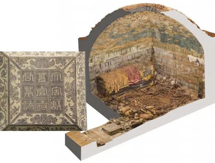 慕容智墓石志蓋，慕容智墓墓室、甬道三維彩像圖