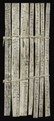 漢簡《康居王使者冊》。此簡記載了西域康居國使者前來“進(jìn)貢”駱駝，抵達(dá)敦煌遇到不公后反映問題，朝廷受理解決的經(jīng)過。新華社發(fā)（甘肅簡牘博物館供圖）