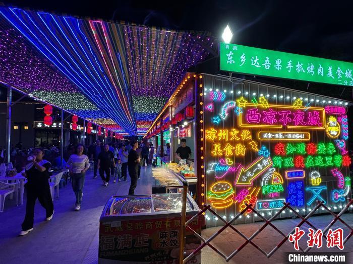 圖為“西涼不夜城”燈光點亮夜空?！〈魑牟?攝</p><p>