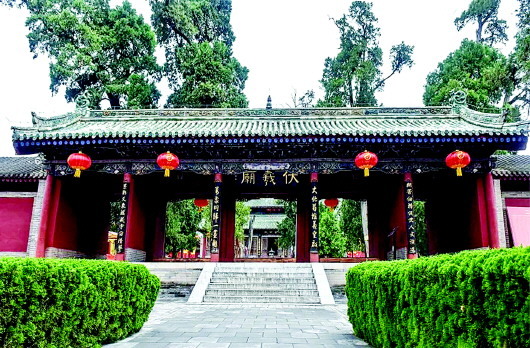 伏羲廟儀門(mén)