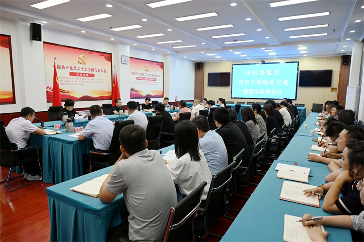 6月14日，白銀市紀委監(jiān)委組織召開年輕干部座談會.jpg