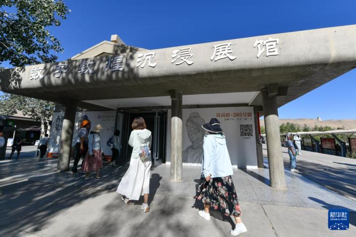 7月22日，游客排隊(duì)進(jìn)入“尋境敦煌——數(shù)字敦煌沉浸展”場(chǎng)館。新華社記者 郎兵兵 攝</p>
<p>