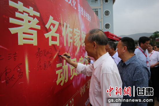 圖為作家簽名。