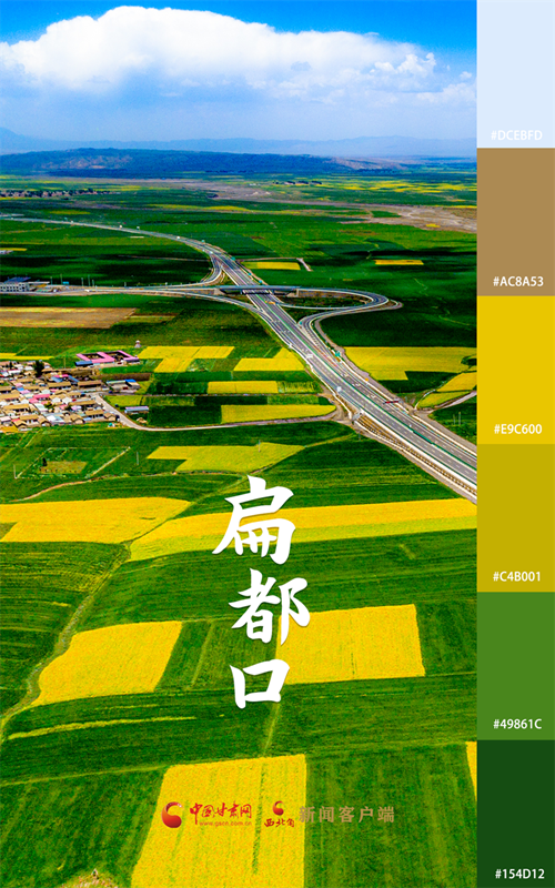 海報(bào)|用色卡打開七彩民樂，每一張都是壁紙！