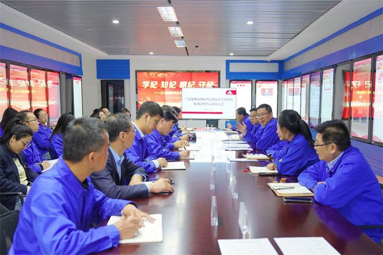 5月10日，蘭石集團(tuán)召開(kāi)違規(guī)吃喝違規(guī)旅游專項(xiàng)整治推進(jìn)會(huì)暨警示教育大會(huì).jpg