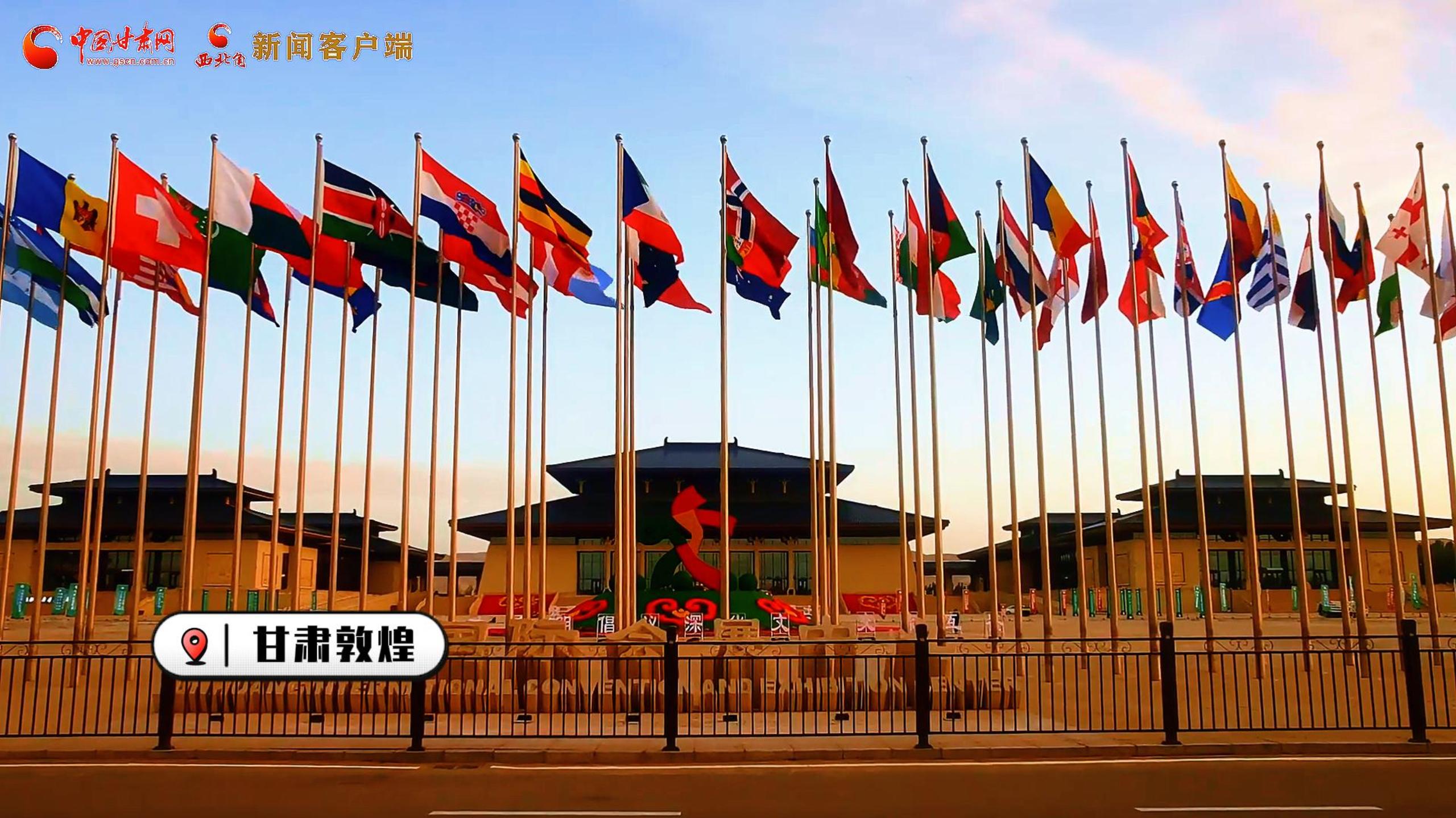 創(chuàng)意快閃|提前揭秘！第七屆敦煌文博會30秒預(yù)告搶先看！