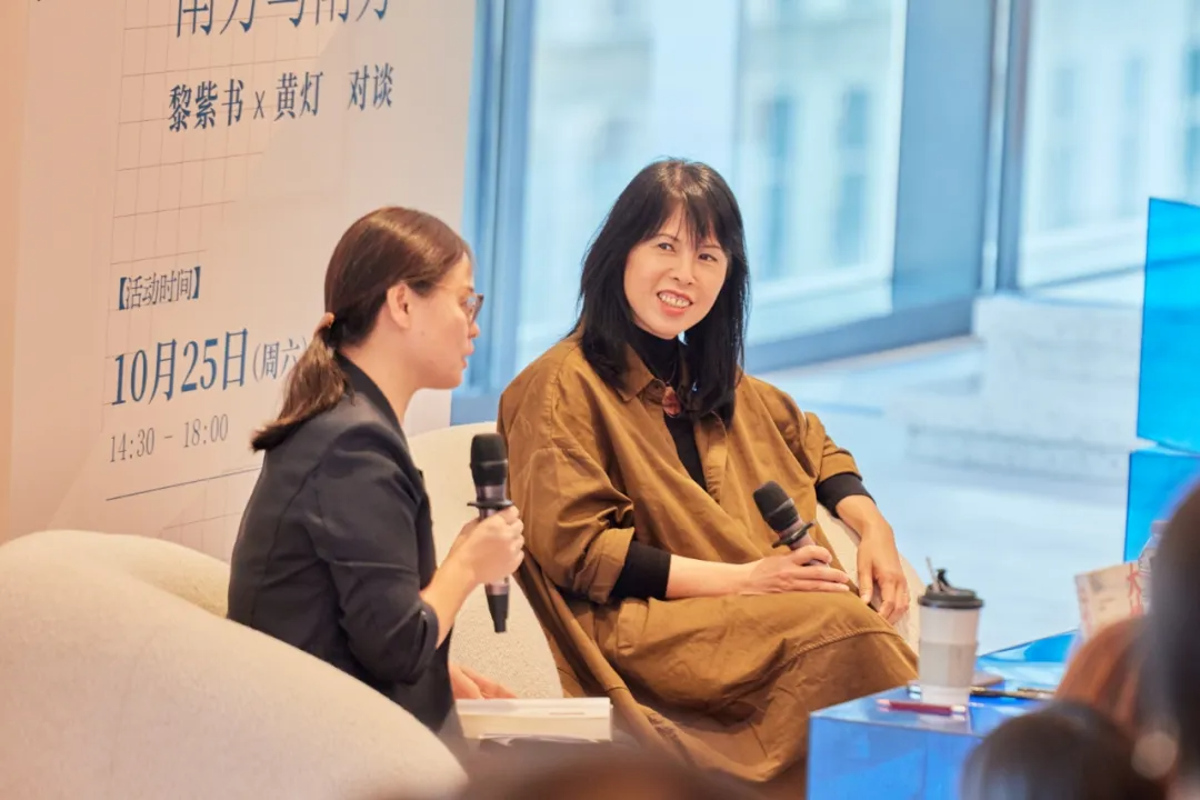 黃燈x黎紫書：35歲裸辭、離婚，人生的容錯率，沒你想得那么低