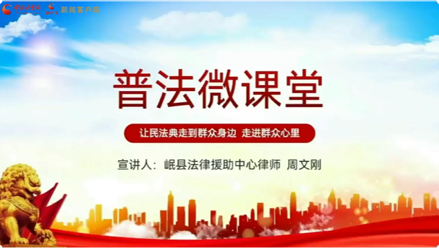 設(shè)定居住權(quán)，解決婚姻家庭尷尬事