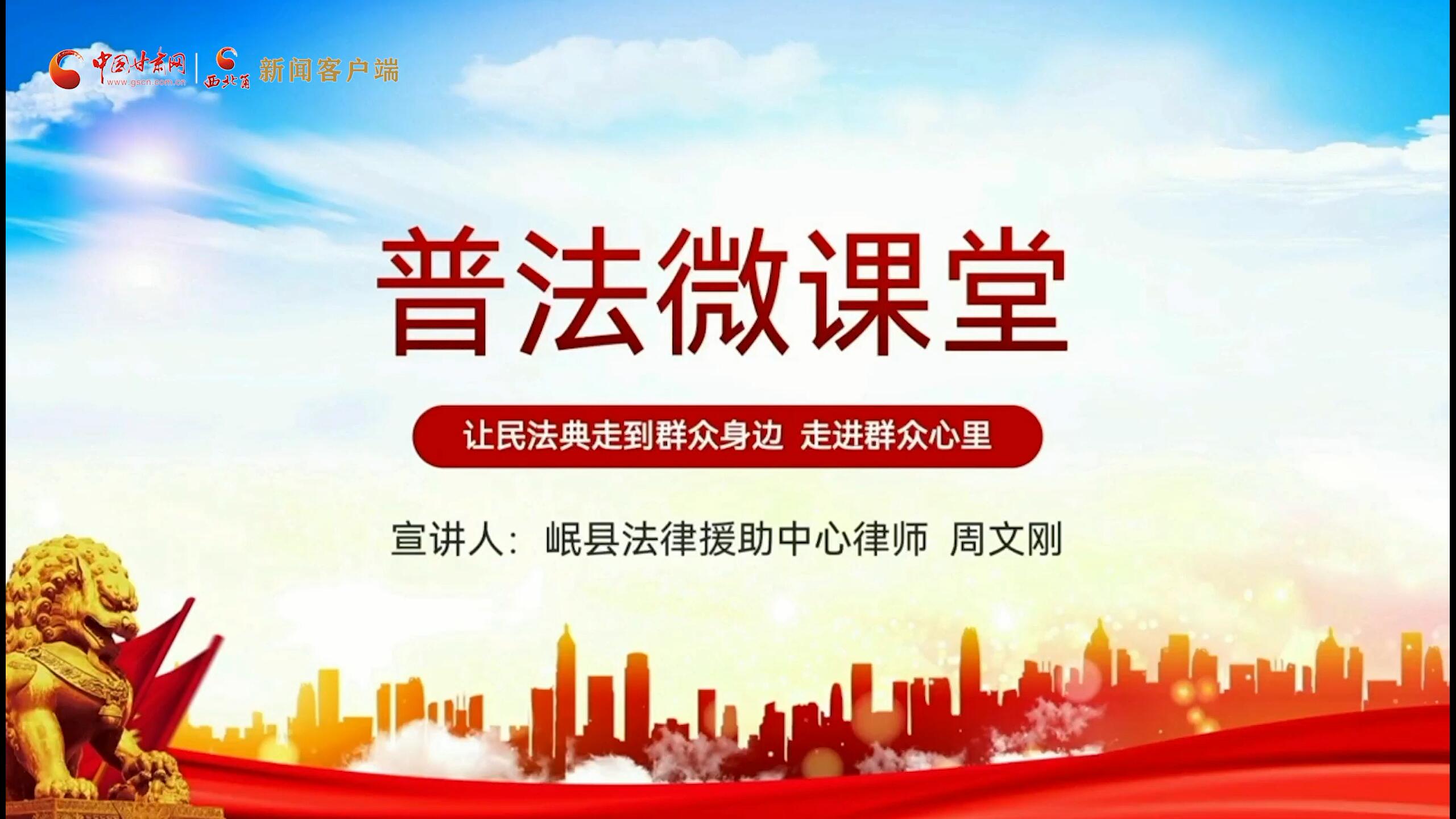 普法課堂，見義勇為者的合法權(quán)益如何保護(hù)?