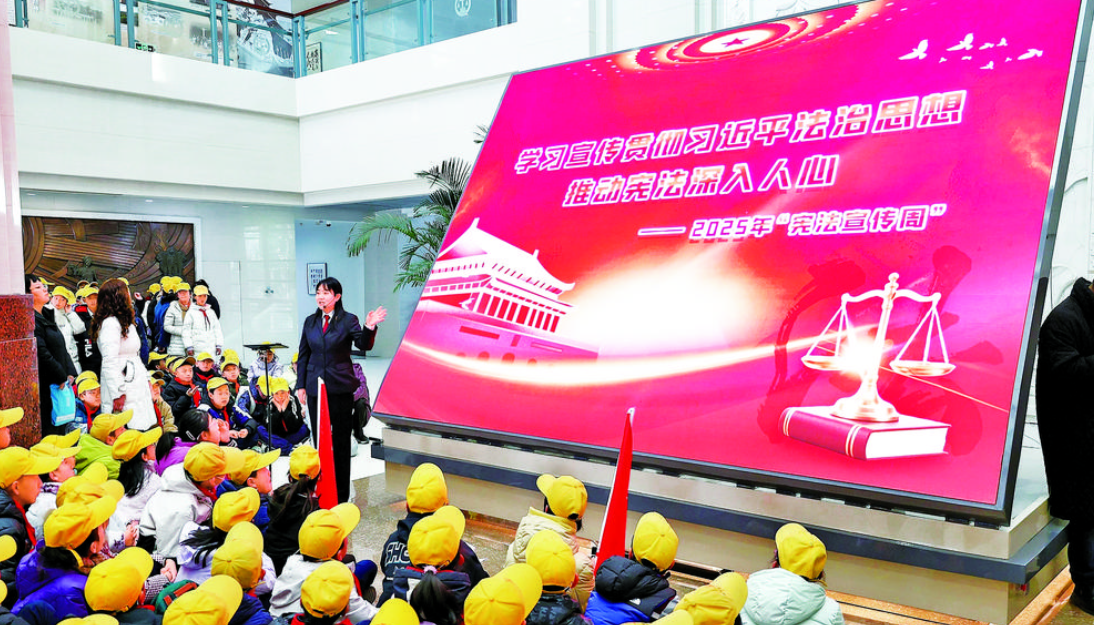 甘肅省法院開展國(guó)家憲法日沉浸式普法活動(dòng)