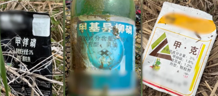 有人頂風(fēng)作案！高毒農(nóng)藥，流入農(nóng)田！《財經(jīng)調(diào)查》曝光→