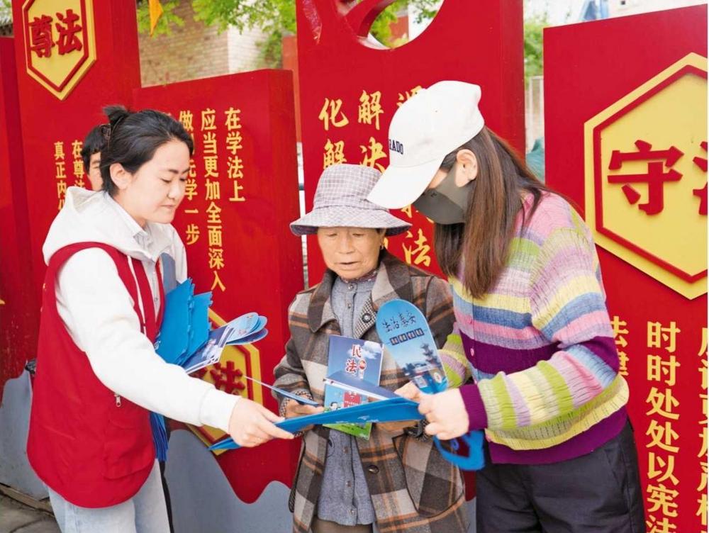 秦安司法局開展民法典宣傳活動
