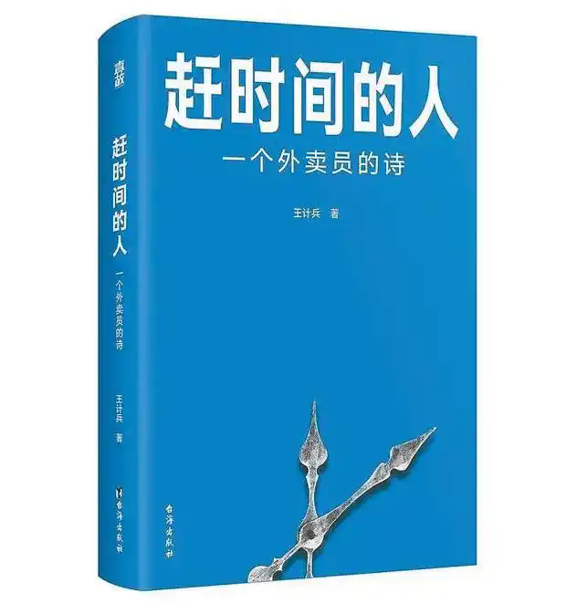 讓每一束光被看見——三地新大眾文藝現(xiàn)象觀察